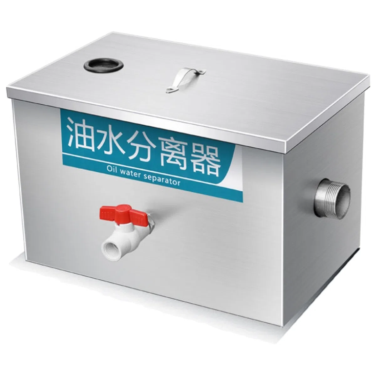 Séparateur de Graisse Sous Évier Commercial, Filtration en 4 Étapes, Bac À Graisse en Acier Inoxydable, Adapté aux Cuisines de Restaurant et de Maison(Small)