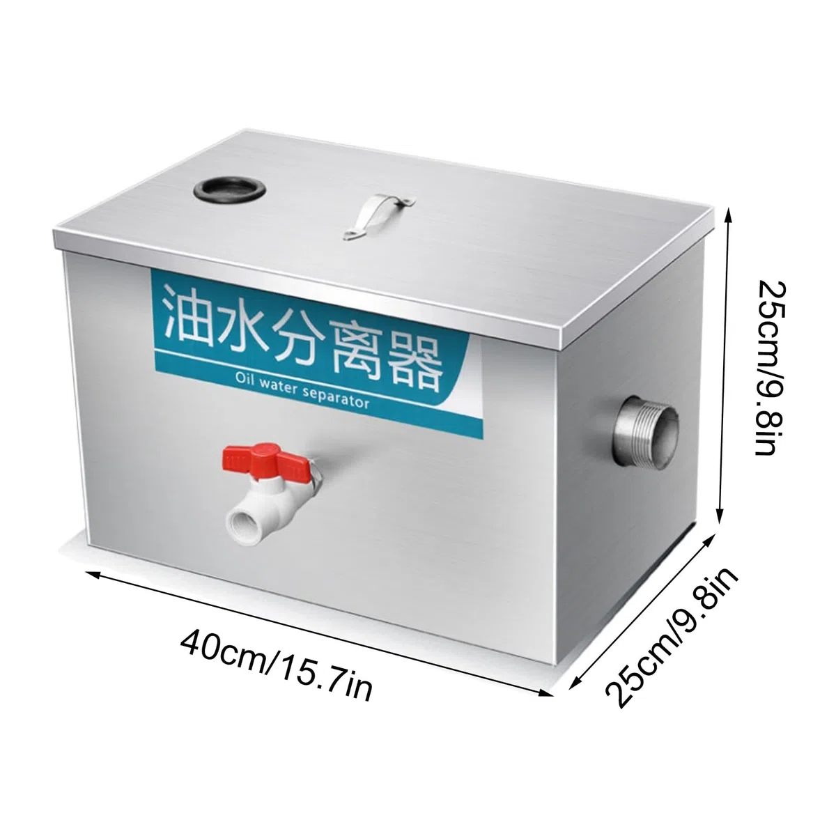 Séparateur de Graisse Sous Évier Commercial, Filtration en 4 Étapes, Bac À Graisse en Acier Inoxydable, Adapté aux Cuisines de Restaurant et de Maison(Small)